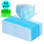 50Pcs Fast Delivery Disposable Face Masks - Disposable Surgical Mask Dust Breathable Earloop Antiviral Face Mask, Comfortable Medical Sanitary Surgical Mask Thick 3-Layer Masks
