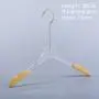 Acrylic hanger clothing store non-slip crystal transparent seamless clothes hang high-end wedding dress custom LOGO hanger ,length 38cm, thickness 2cm golden hook