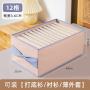 1 Pcs Wardrobe Clothes Organizer with Support Board- Foldable Mesh Closet Storage Large 12 Grids Divider Drawer Organizers Washable Compartment Box for Jeans T-shirt Pants Legging, Pink