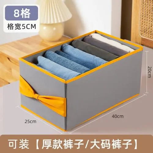 1 Pcs Wardrobe Clothes Organizer with Support Board- Foldable Mesh Closet Storage Large 8 Grids Divider Drawer Organizers Washable Compartment Box for Jeans T-shirt Pants Legging, Grey 1 Pcs Wardrobe Clothes Organizer with Support Board- Foldable Mesh Closet Storage Large 8 Grids Divider Drawer Organizers Washable Compartment Box for Jeans T-shirt Pants Legging, Grey