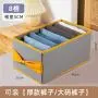 1 Pcs Wardrobe Clothes Organizer with Support Board- Foldable Mesh Closet Storage Large 8 Grids Divider Drawer Organizers Washable Compartment Box for Jeans T-shirt Pants Legging, Grey 1 Pcs Wardrobe Clothes Organizer with Support Board- Foldable Mesh Closet Storage Large 8 Grids Divider Drawer Organizers Washable Compartment Box for Jeans T-shirt Pants Legging, Grey