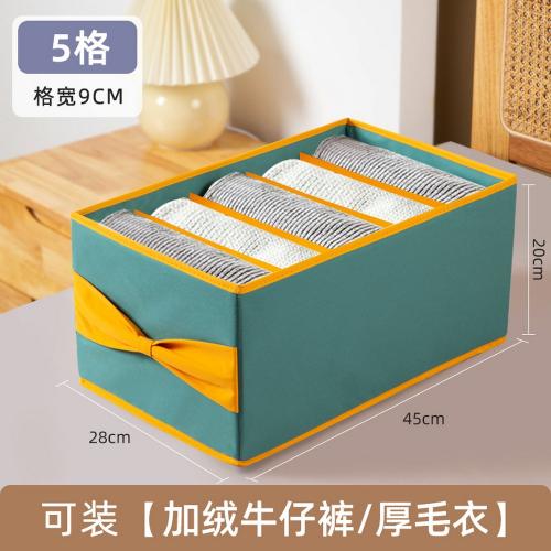 1 Pcs Wardrobe Clothes Organizer with Support Board- Foldable Mesh Closet Storage Large 5 Grids Divider Drawer Organizers Washable Compartment Box for Jeans T-shirt Pants Legging, Green