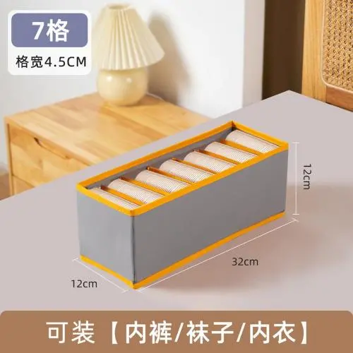 1 Pcs Wardrobe Clothes Organizer with Support Board- Foldable Mesh Closet Storage Large 7 Grids Divider Drawer Organizers Washable Compartment Box for Jeans T-shirt Pants Legging, Grey