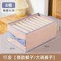 1 Pcs Wardrobe Clothes Organizer with Support Board- Foldable Mesh Closet Storage Large 8 Grids Divider Drawer Organizers Washable Compartment Box for Jeans T-shirt Pants Legging, Pink 1 Pcs Wardrobe Clothes Organizer with Support Board- Foldable Mesh Closet Storage Large 8 Grids Divider Drawer Organizers Washable Compartment Box for Jeans T-shirt Pants Legging, Pink
