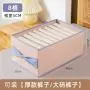 1 Pcs Wardrobe Clothes Organizer with Support Board- Foldable Mesh Closet Storage Large 8 Grids Divider Drawer Organizers Washable Compartment Box for Jeans T-shirt Pants Legging, Pink