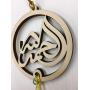 Pack of THREE (3) Car Rear View Mirror Hanger Pack of THREE (3) Car Rear View Mirror Hanger