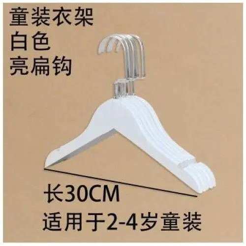 Owl Decoration Wood Hangers - 10pcs/lot Wood Hanger Baby White Hangers Rack Non-Slip Children Clothes Hanger (50cm Can Logo)