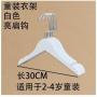 Owl Decoration Wood Hangers - 10pcs/lot Wood Hanger Baby White Hangers Rack Non-Slip Children Clothes Hanger (50cm Can Logo)