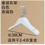 Owl Decoration Wood Hangers - 10pcs/lot Wood Hanger Baby White Hangers Rack Non-Slip Children Clothes Hanger (50cm Can Logo)