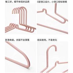 ZXL Hanger Clothing Support Household Clothes Hanging Clothes Rack Hanging Clothes Rack Wardrobe Hangers Without Drying Racks 20