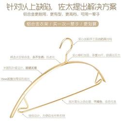 Metal Hangers for Clothes Dressing Strong Package 10 Cromado, antirust, Antiskid, Save Space, Gold 42 cm