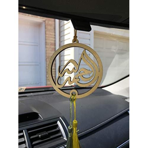 Car Rear View Mirror Hanger “Alhamdulillah” Islamic Decor ????????