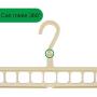 nivimo Plastic Clothes Hangers 9 Holes Branch Space Saving,Premium Clothing Hangers-10 Pack (Beige)