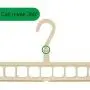 nivimo Plastic Clothes Hangers 9 Holes Branch Space Saving,Premium Clothing Hangers-10 Pack (Beige) nivimo Plastic Clothes Hangers 9 Holes Branch Space Saving,Premium Clothing Hangers-10 Pack (Beige)