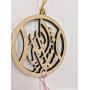 Car Rear View Mirror Hanger “MashaAllah” Islamic Decor ????????