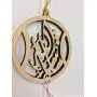 Car Rear View Mirror Hanger “MashaAllah” Islamic Decor ???????? Car Rear View Mirror Hanger “MashaAllah” Islamic Decor ????????