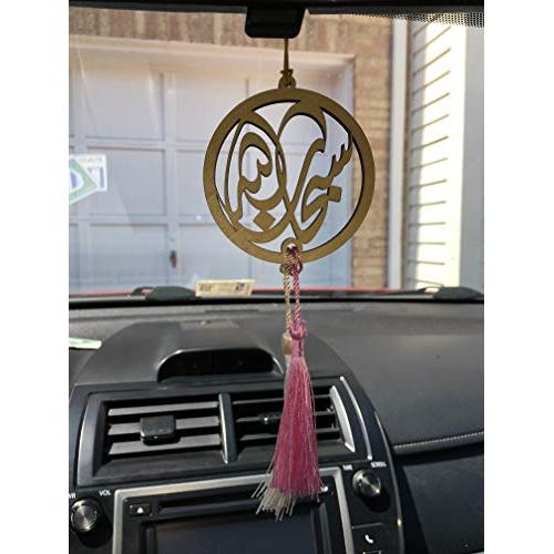 Car Rear View Mirror Hanger “SubhanAllah” Islamic Decor ????? ????