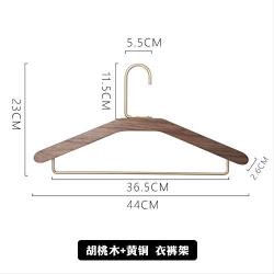 KIPB Clothes Hanger Black Walnut Home No Trace Solid Wood Clothing Brace