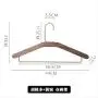 KIPB Clothes Hanger Black Walnut Home No Trace Solid Wood Clothing Brace