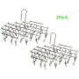 qinglele 2Pcs Swivel Hook Stainless Steel 35 Pegs Drying Rack Clothes Hanger for Underwear Socks Gloves