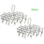 qinglele 2Pcs Swivel Hook Stainless Steel 35 Pegs Drying Rack Clothes Hanger for Underwear Socks Gloves