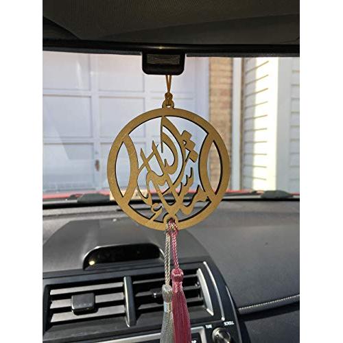 Car Rear View Mirror Hanger “MashaAllah” Islamic Decor ????????