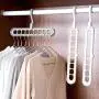 YUYUE Multi-Port Support Circle Clothes Hanger Clothes Drying Rack Scarf Hanger YUYUE Multi-Port Support Circle Clothes Hanger Clothes Drying Rack Scarf Hanger