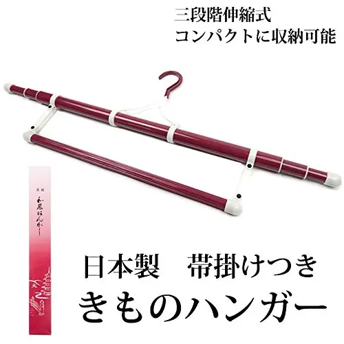 Japanese Kimono hanger NEW MADE IN JAPAN