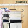 HKOrion Trousers Pants Clothes Hangers Closet Storage Organizer Stainless Steel Multipurpose for Jeans, Scarf, Ties, Legging S Shape Wardrobe Space Saver 5 Layers Hanger Pack of (1) Piece
