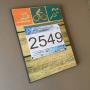 Race Medal Holder and Bib Hanger/Athletic Medal Hanger - SWIM BIKE RUN. Wood Wall Mounted Medal Organizer with Pocket to Display Race Bib. CUSTOMIZATION Available