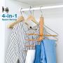 BESTOOL Pants Hangers, Wooden Pant Hangers, Non Slip Wood Hangers Clothes Hangers for Closet Space Saving, Heavy Duty Coat Hanger Huggable Baby Hangers, Dual-use Trouser Hanger