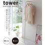 YAMAZAKI home 7550 Tower Leaning Slim Coat Hanger,White