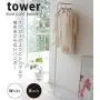 YAMAZAKI home 7550 Tower Leaning Slim Coat Hanger,White