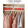 zxb Multi-Function Hanger Storage Artifact Clothes Hanging Home Clothes Hanger Shake Magic Clothes Prop Folding Telescopic Saving Space