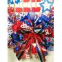 Freedom USA Patriotic Door Hanger Rail