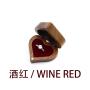 [Embossed Ring Box] Solid Wood Couple Wedding Engagement Ring Docking Boxes Gift Ring Jewelry Boxes Storage Box