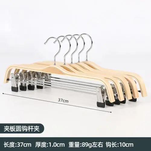 JS HANGER Solid Wooden Light Weight Coat Pant Skirt Hangers with two clips 10-Pack, Natural Finish JS HANGER Solid Wooden Light Weight Coat Pant Skirt Hangers with two clips 10-Pack, Natural Finish