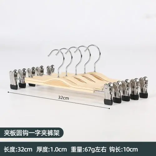 JS HANGER Solid Wooden Light Weight Coat Pant Skirt Hangers with two clips 10-Pack, Natural Finish